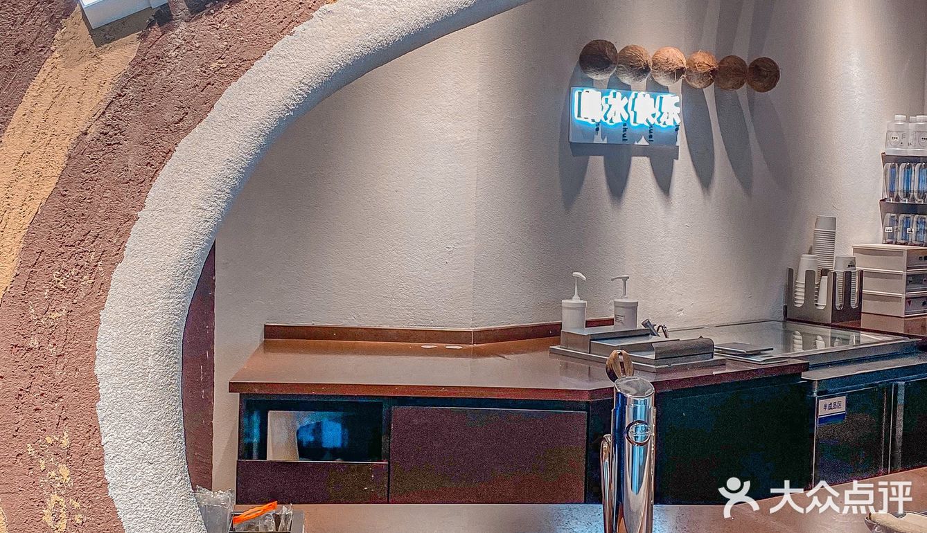 薅羊毛1⃣️元get🍦植物基冰淇淋甜筒‼️