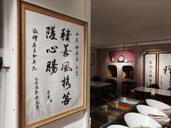 -膳缘居天然素食馆