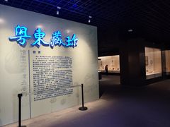 -汕头市博物馆