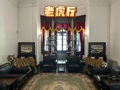 -张学良旧居陈列馆