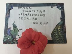 -杭州千岛湖开元度假村
