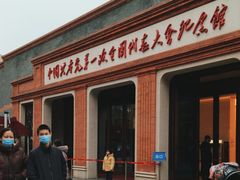 -中共一大纪念馆
