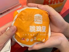 -汉堡王(华润五彩城店)