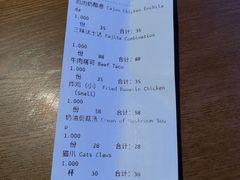 账单-么哈MOJAR(厦门云城万科里店)