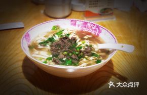Scallion Beef Noodle Soup