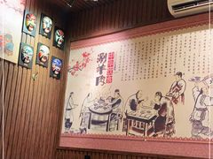 大堂-颐品居涮肉(乌鲁木齐中路店)