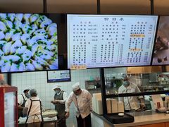 -小姜锅贴(凤凰街店)