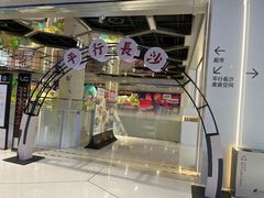 -长沙北辰三角洲大悦城