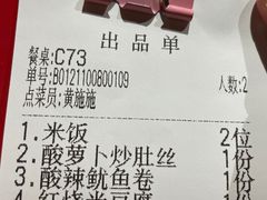 -壹盏灯(惠农店)