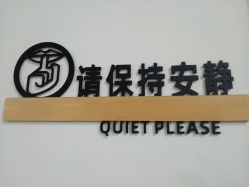 点击看大图 -玛尼瑜伽·普拉提