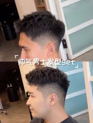 -MASTER 男士发型设计