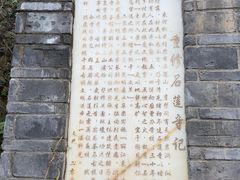 -丽江束河古镇-石莲古寺