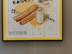 -永和大王(广元西路店)