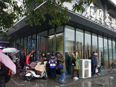 门面-花园茶楼(兴城西路店)