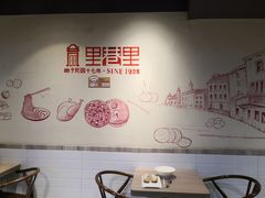 -里巷里(蚂蚁工场店)