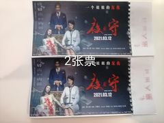 -上海影城爆米花(新华路店)