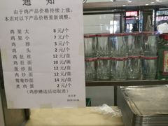 -老四季(南市场店)