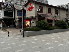 -头卡子工农兵粉店(黄兴北路店)