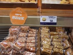 -昆明冠生园·蛋糕·面包(南强街店)