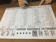 菜单-阿龙烧烤(广达路店)
