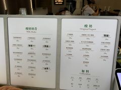 -茉酸奶(春熙路店)