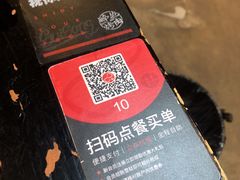 -碎怂烤肉(钟楼柳巷店)