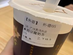 -厝内小眷村(天河南一路店)