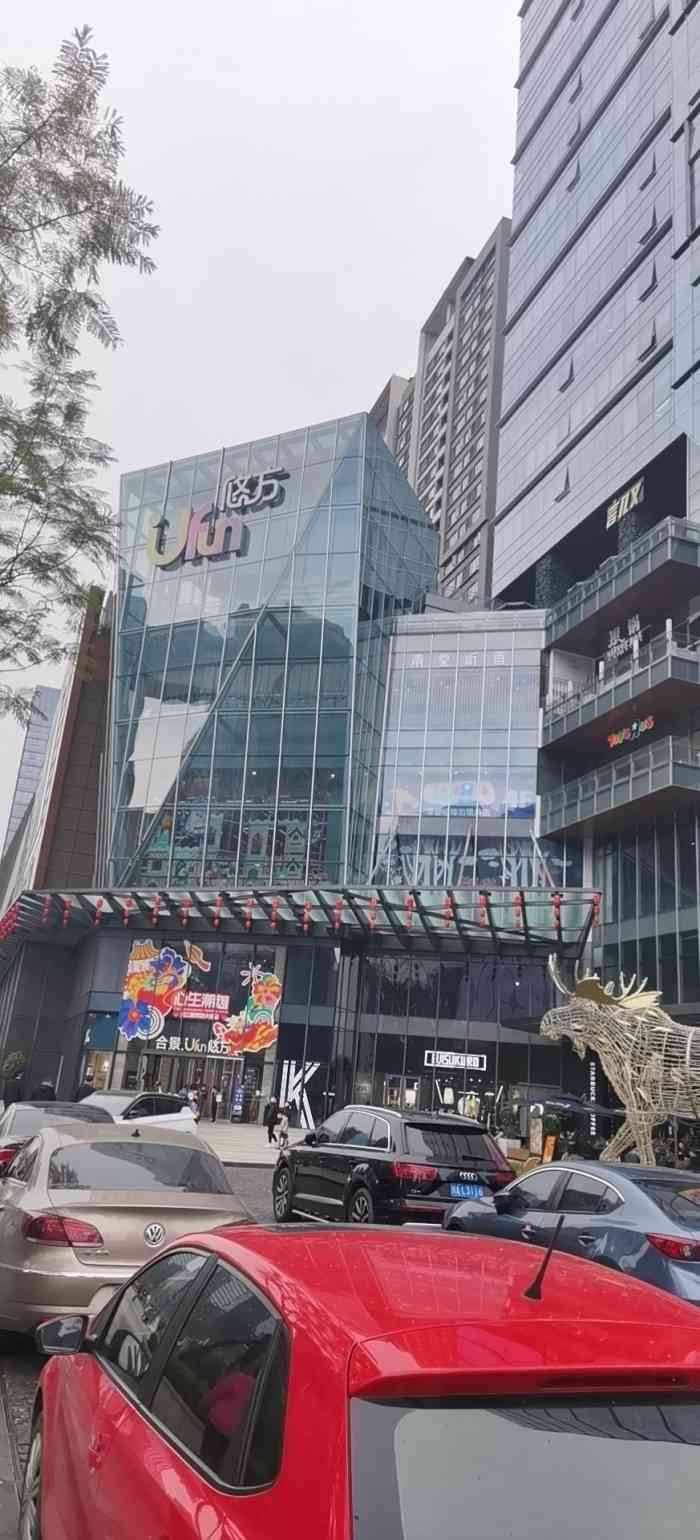 悠方购物中心-"【vip有特权】【停车】地下车库限高2.