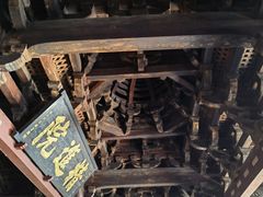 -宁波市保国寺古建筑博物馆