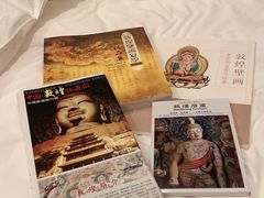 -敦煌莫高窟数字展示中心