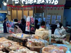 -西村叔叔的店·面包·甜品·蛋糕(清河万象汇店)