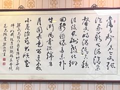 -大顺堂食府(牛街店)