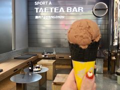 -大益茶庭(永庆坊店)