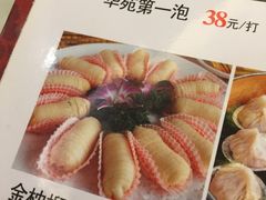 菜单-黄埔华苑酒家(黄埔店)