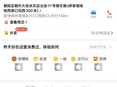 -西部马华清真兰州牛肉面·烧烤夜市(关东店)