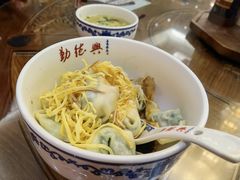 -勤德兴(湖滨路店)