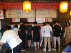 -小街天府(西工小街店)