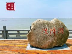 -洪泽湖古堰景区