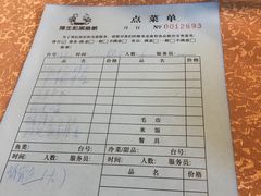 账单-陈生记黑鱼馆·20年活鱼现杀(宁波鼓楼店)
