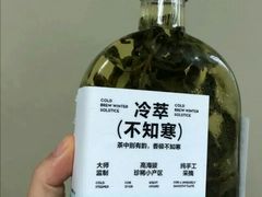 冷萃不知寒-喜茶(北京翠微百货店)