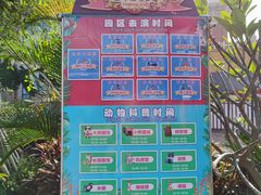 -灵玲国际马戏城