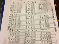 菜单-邓莽子老火锅(中兴路总店)