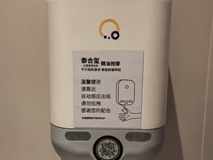 -泰合玺·精油疗愈 SPA(南京河西万达店)