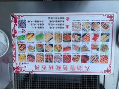 -大亮烤羊腿烤全羊(辣街店)