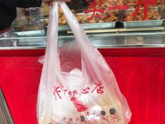-阿捡忭京炸鸡(韭菜园总店)