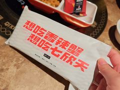 -七欣天香辣蟹火锅(苏州塔园路店)