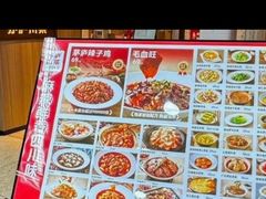 -茅庐川菜(青岛凯德店)
