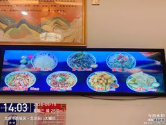 -门框胡同百年卤煮(前门店)