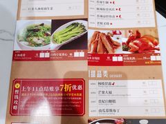 -赏点粤式点心(广州塔店)