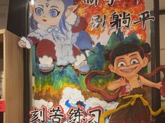 -艺塔木美学教育(和达校区)